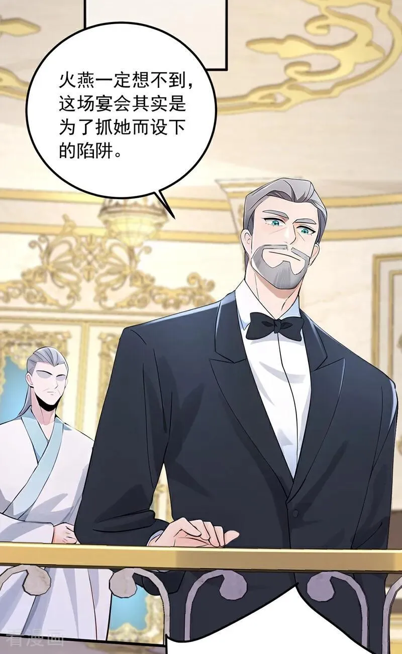 第195话 找出藏宝地！21