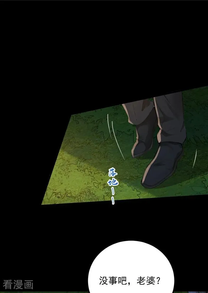 第189话 他跑不掉的！1