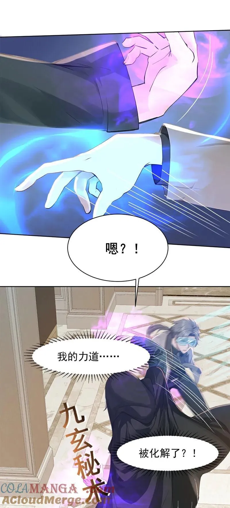 第183话 这图，你想都别想！18