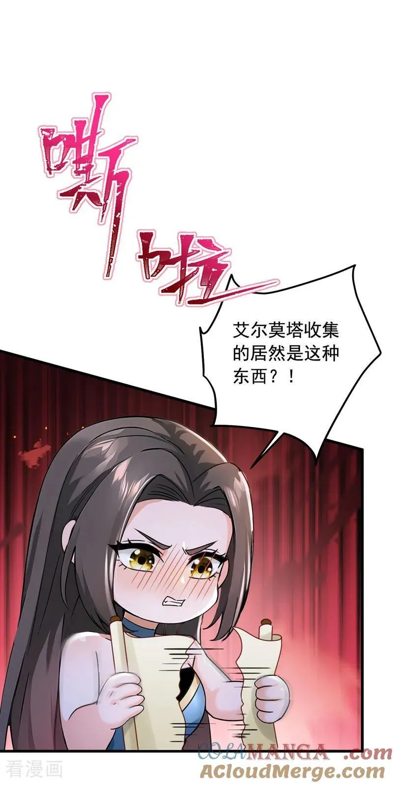 第196话 这些画，好奇怪！20