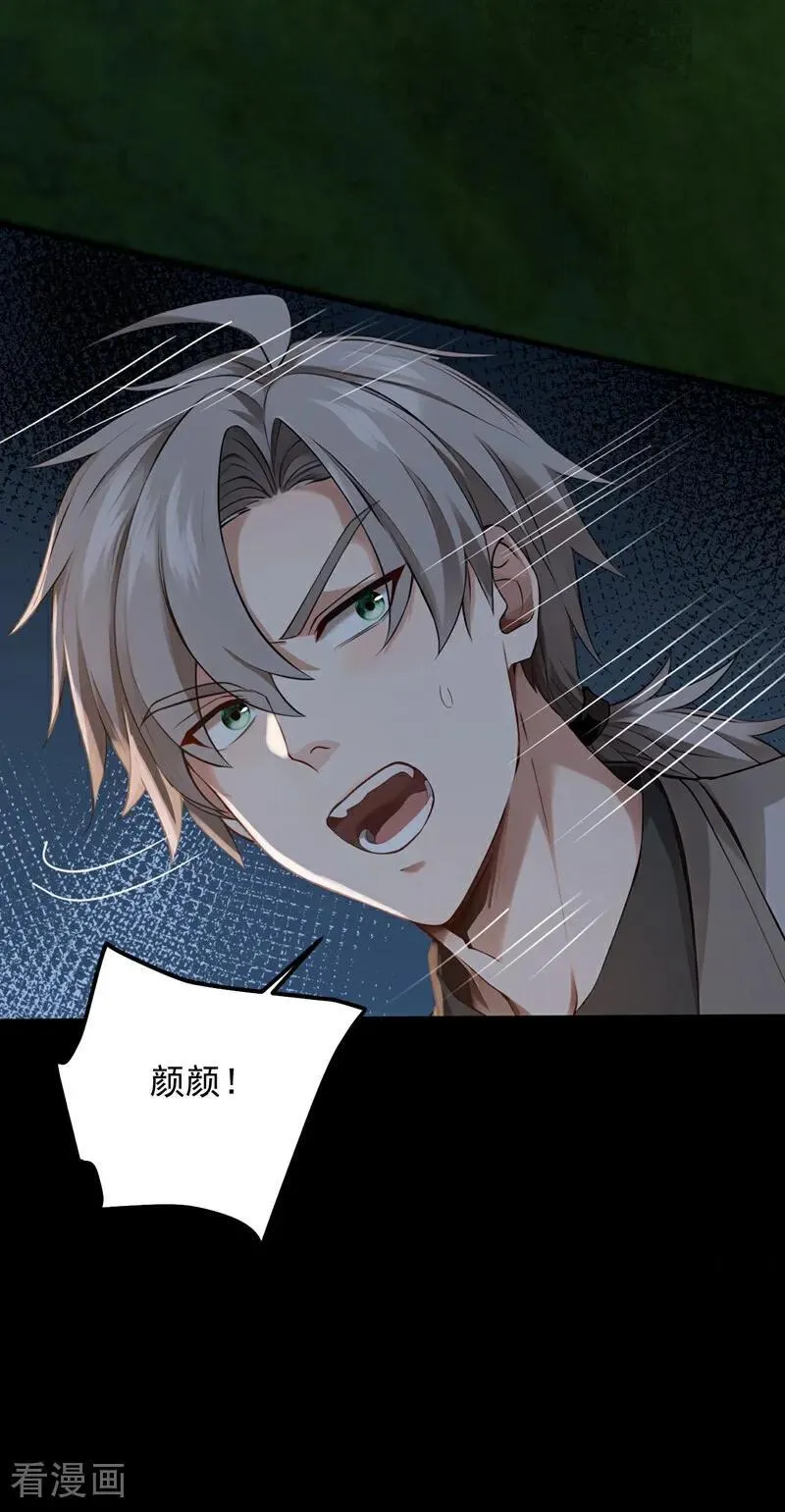 第189话 他跑不掉的！20