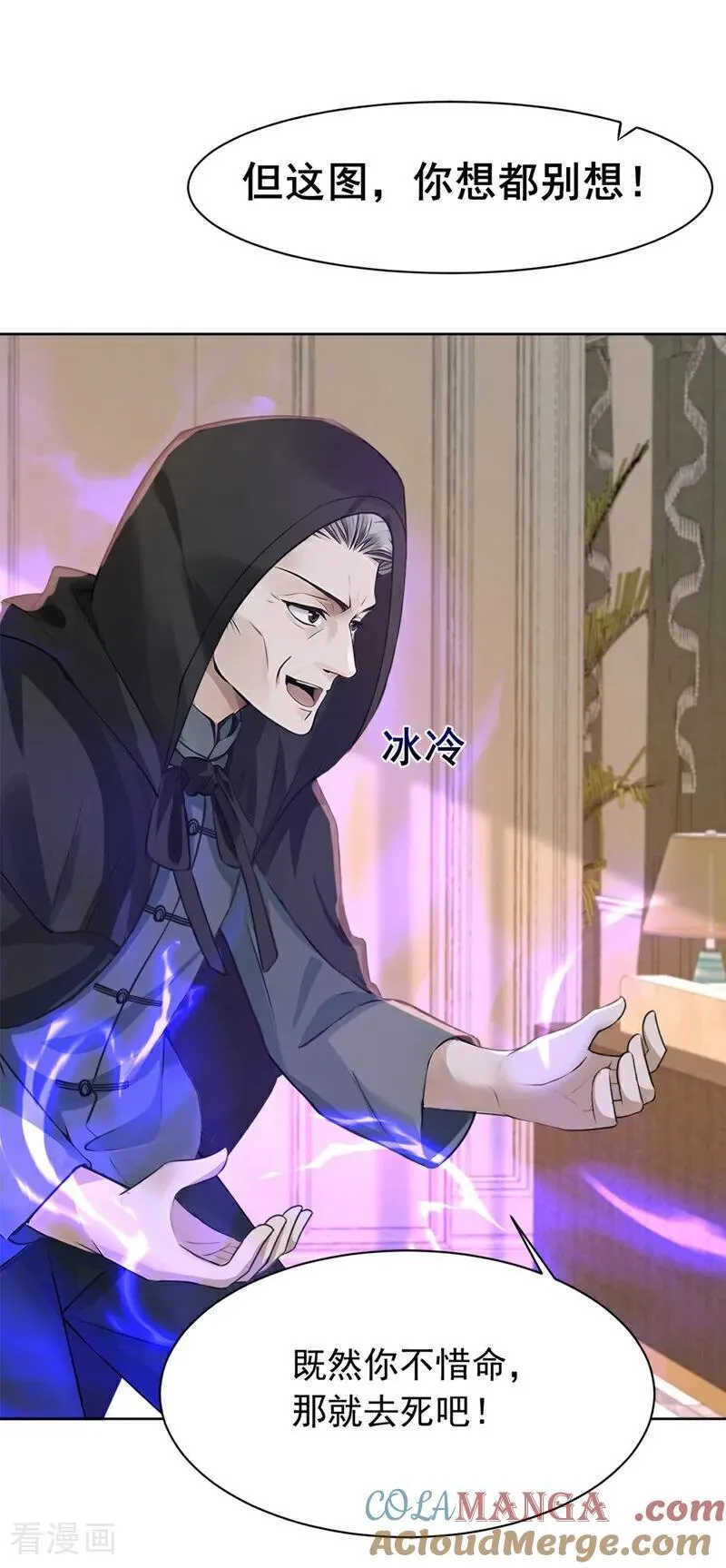 第183话 这图，你想都别想！14