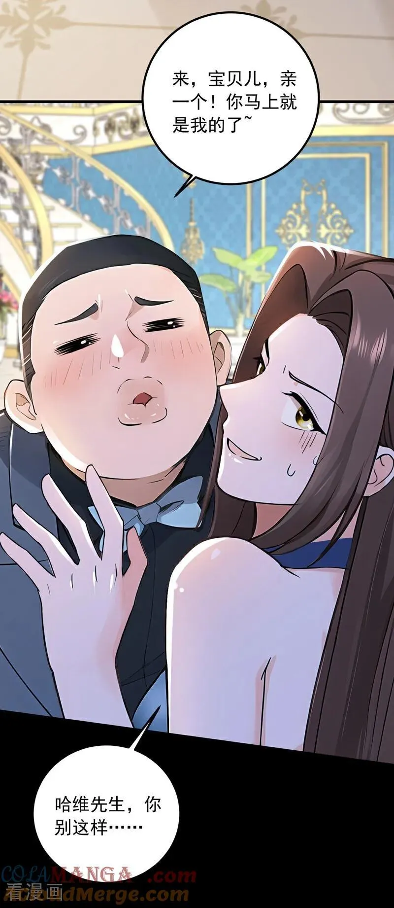 第195话 找出藏宝地！12