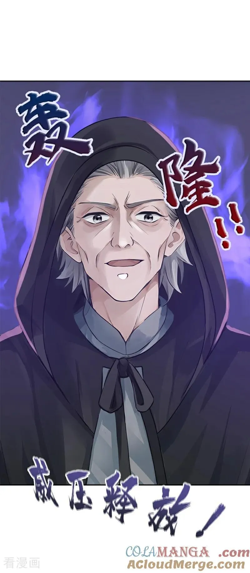 第183话 这图，你想都别想！8