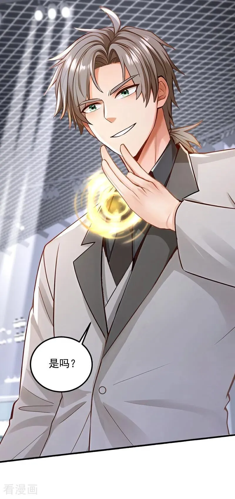 第197话 身份暴露了？！41