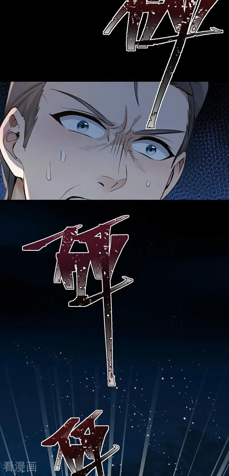 第189话 他跑不掉的！11