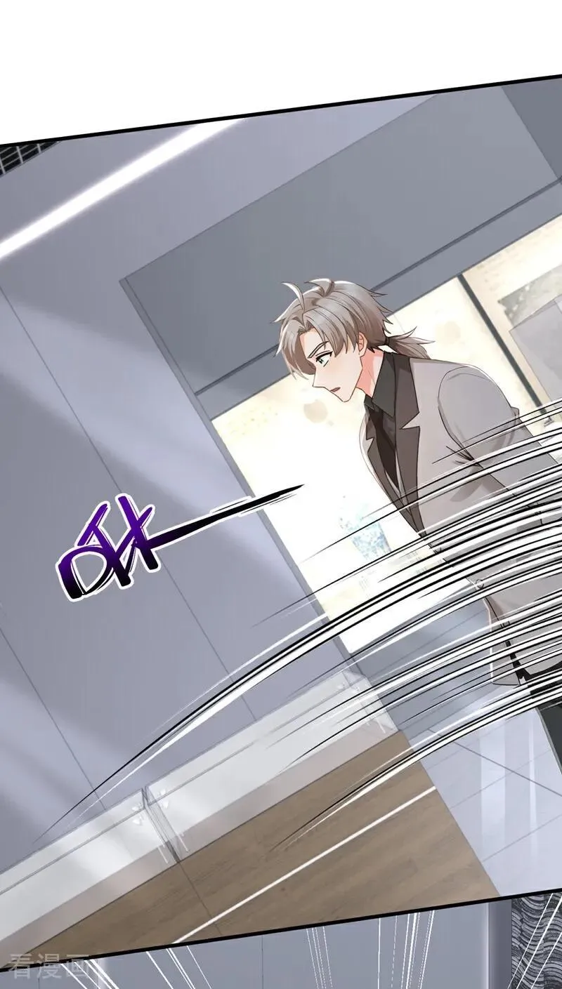 第199话 你别跑！3