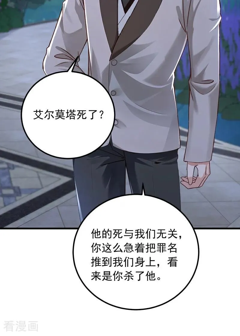 第200话 来的还挺快~17