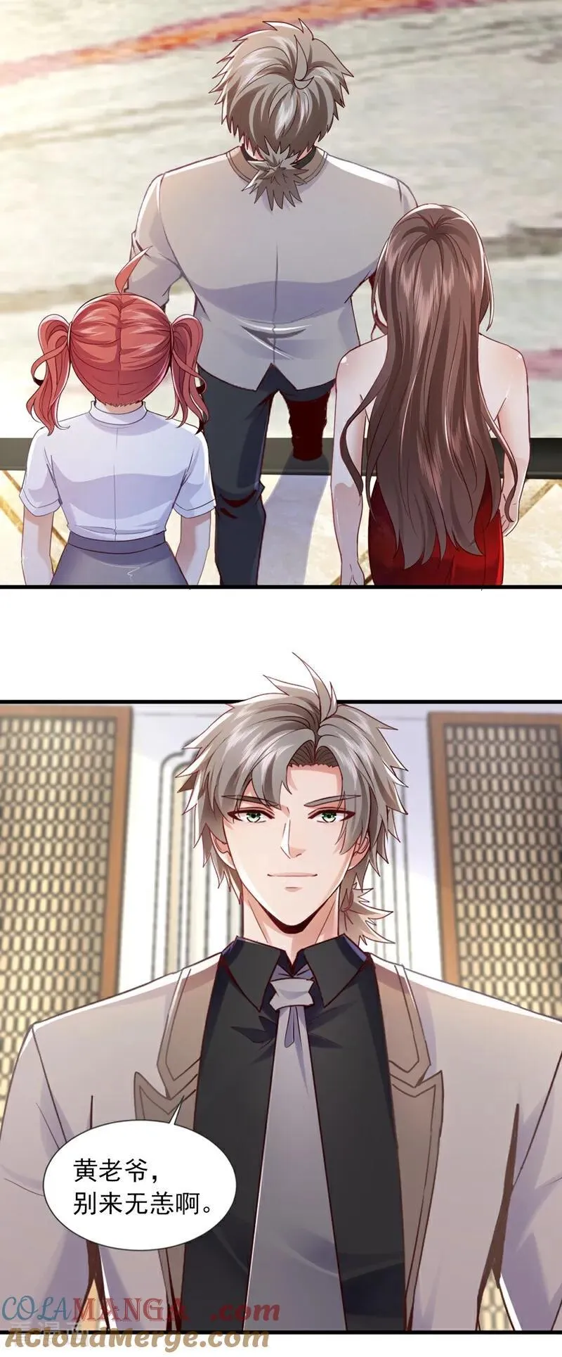 第179话 是你们不放过我！8