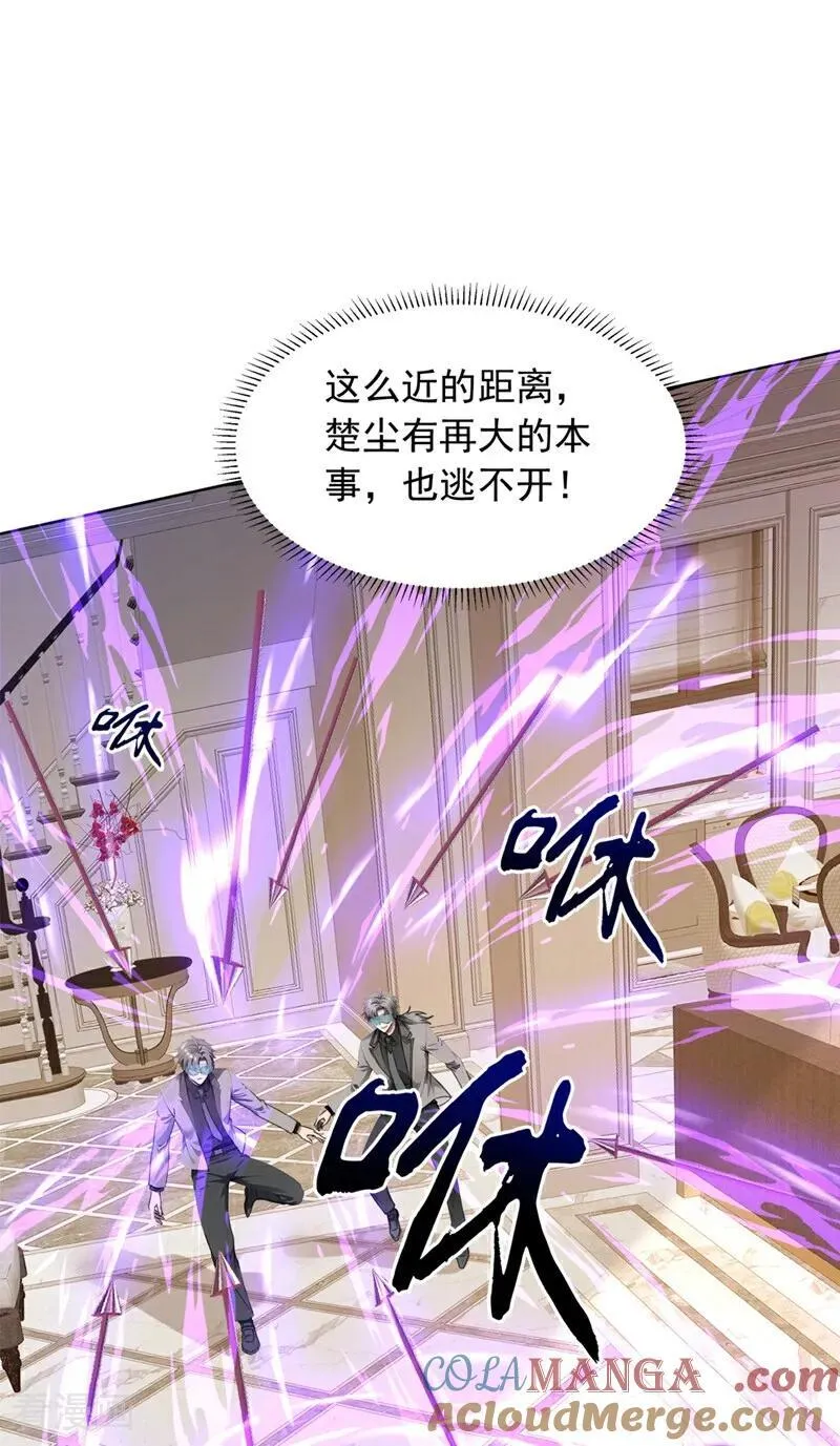 第183话 这图，你想都别想！30