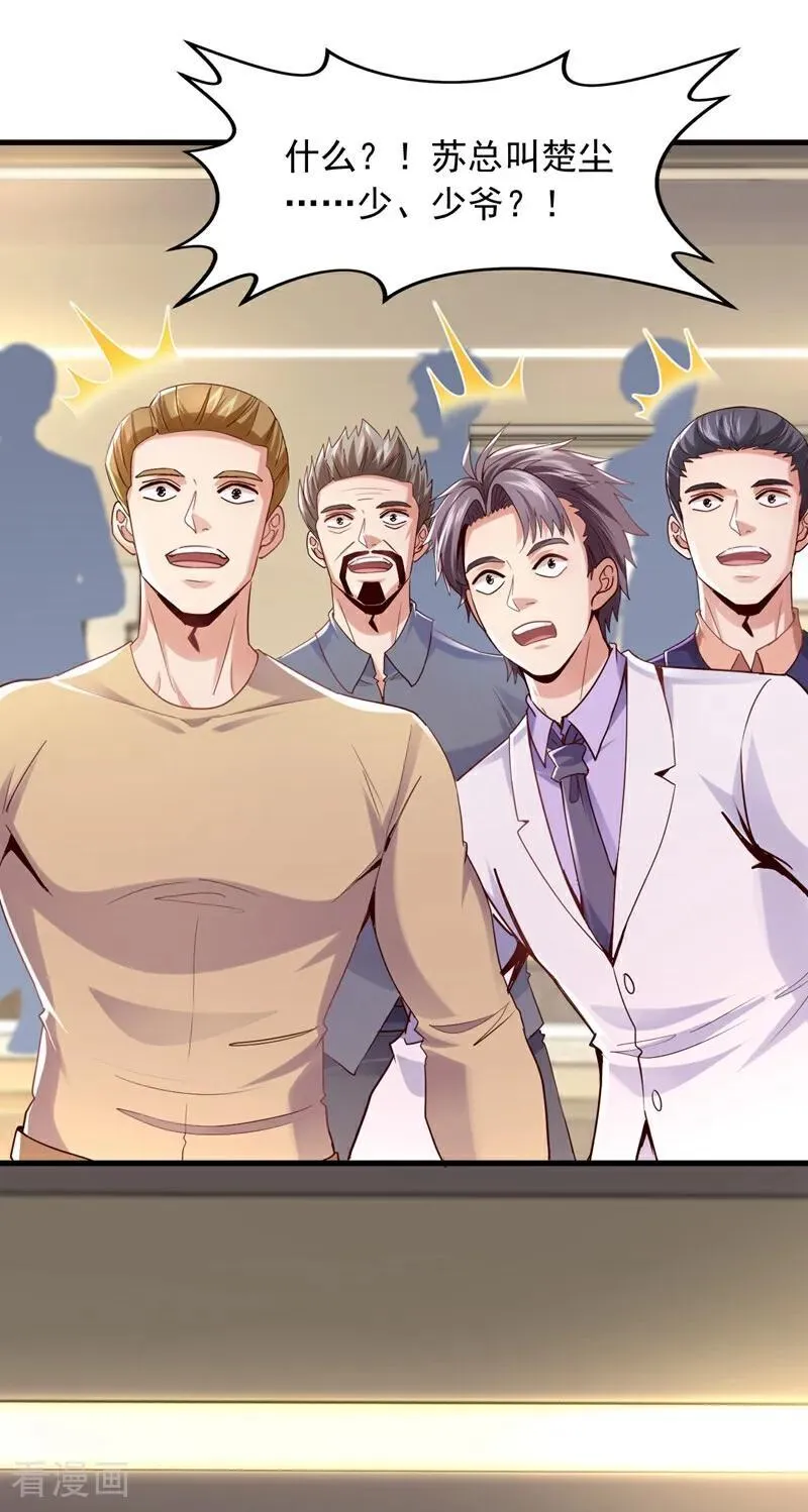 第177话 他们是一家人？！1