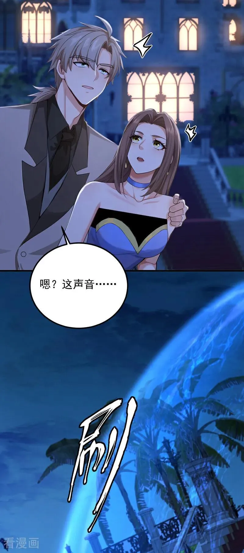 第199话 你别跑！31