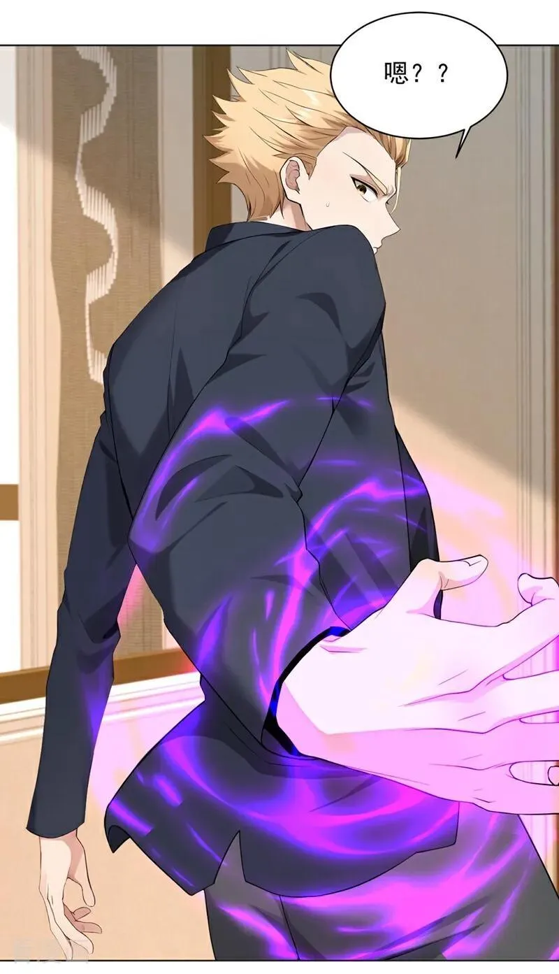 第182话 天机派追过来了？11