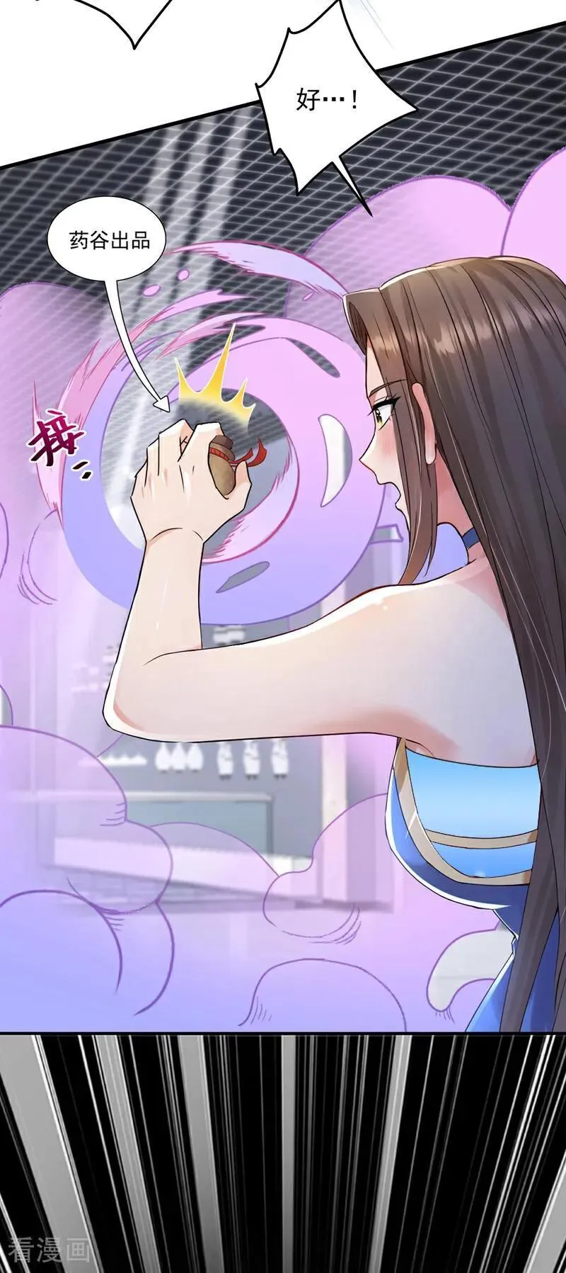 第197话 身份暴露了？！29