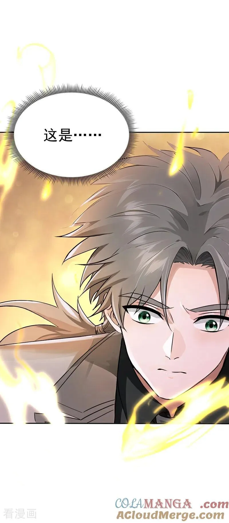 第186话 古画修复完成！22
