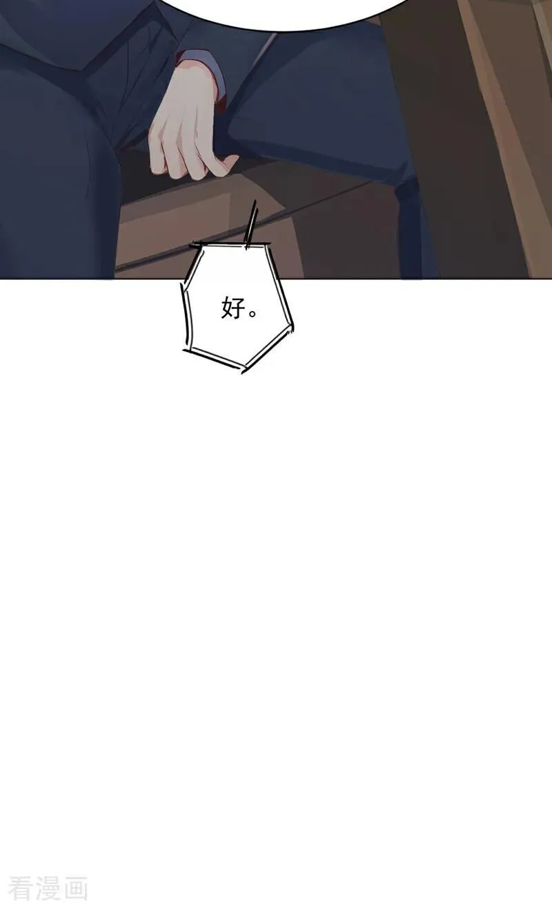 第182话 天机派追过来了？5