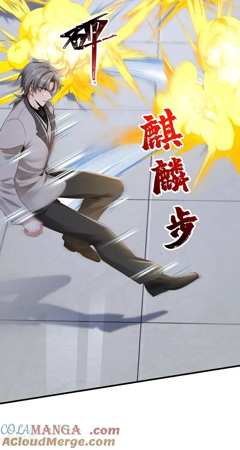 第198话 天机派很缺钱？16