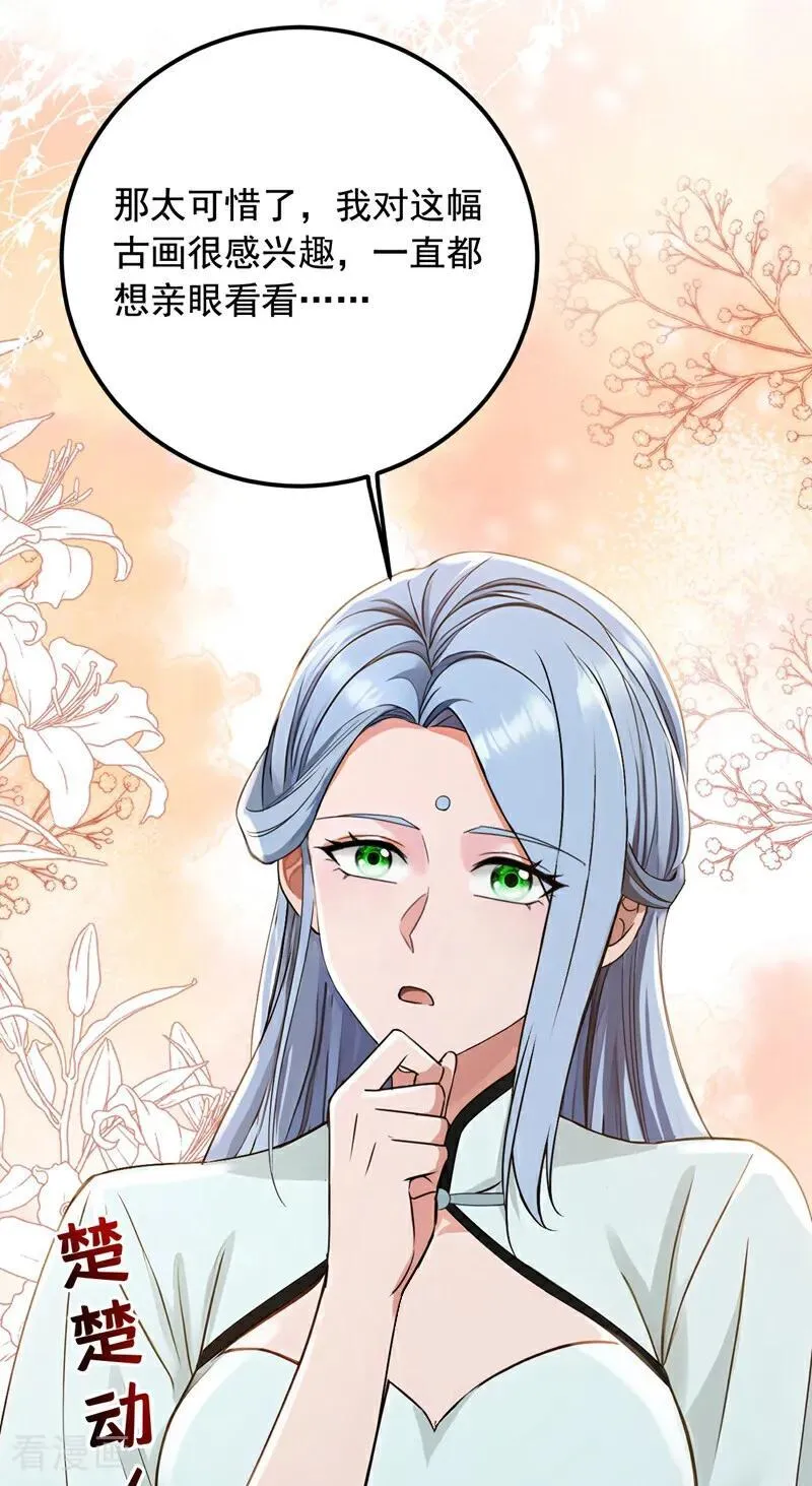 第191话 这么快就好了？！5