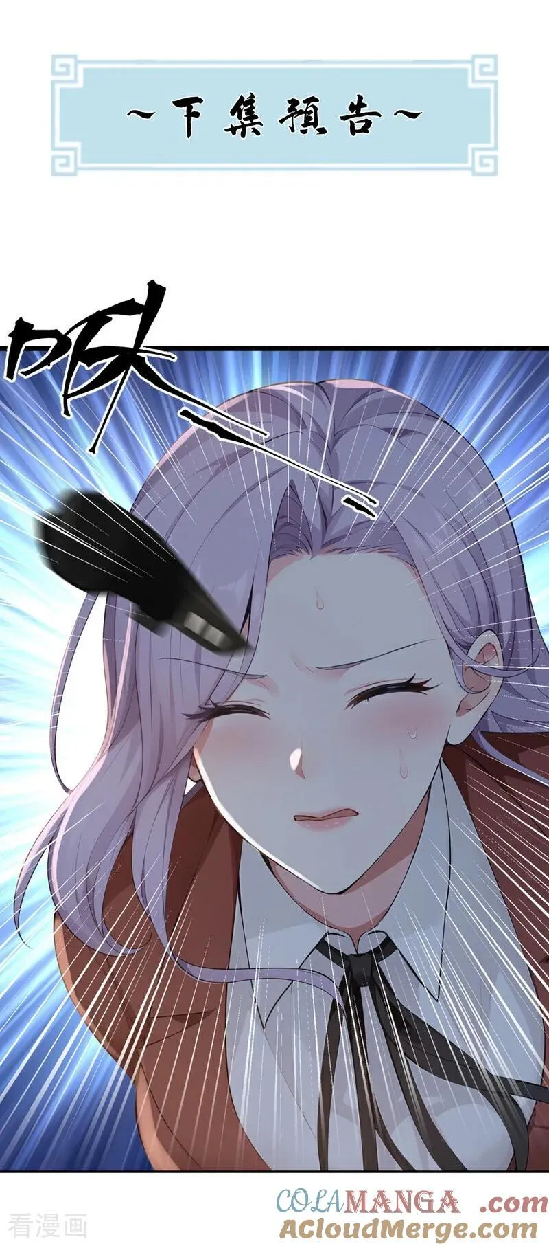 第188话 颜颜出事了！42