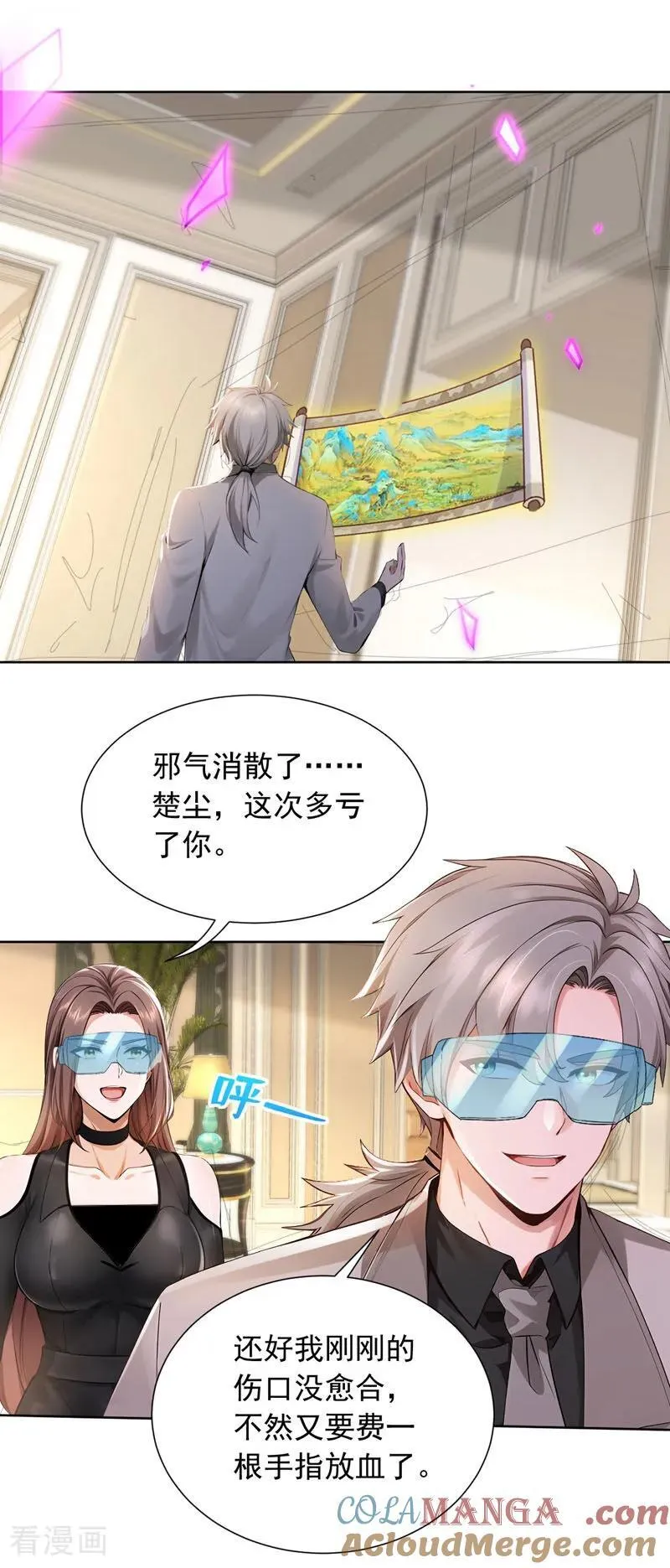 第185话 它在蛊惑我们！20