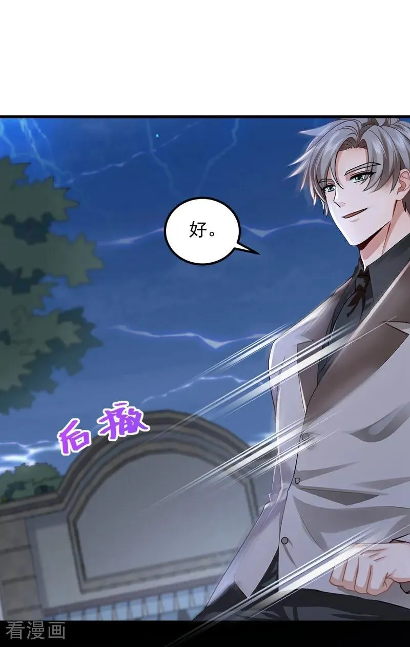 第200话 来的还挺快~21
