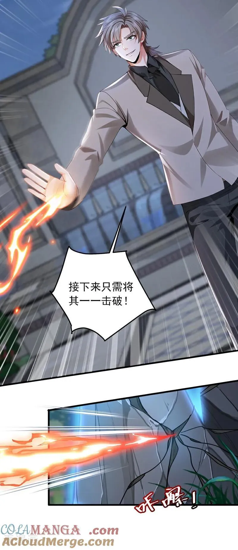 第200话 来的还挺快~32