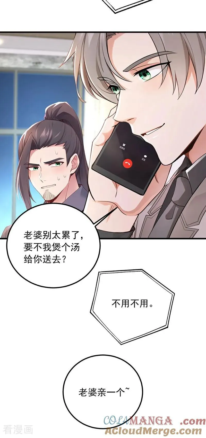 第188话 颜颜出事了！12