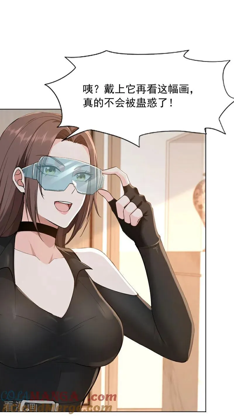 第180话 他对我有成见？24
