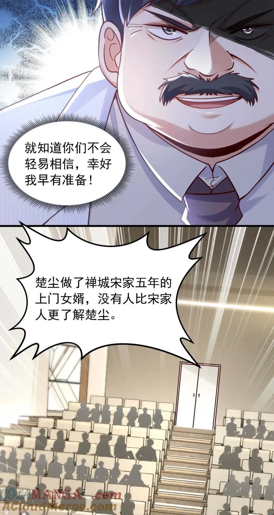 第176话 身份证确实是假的2