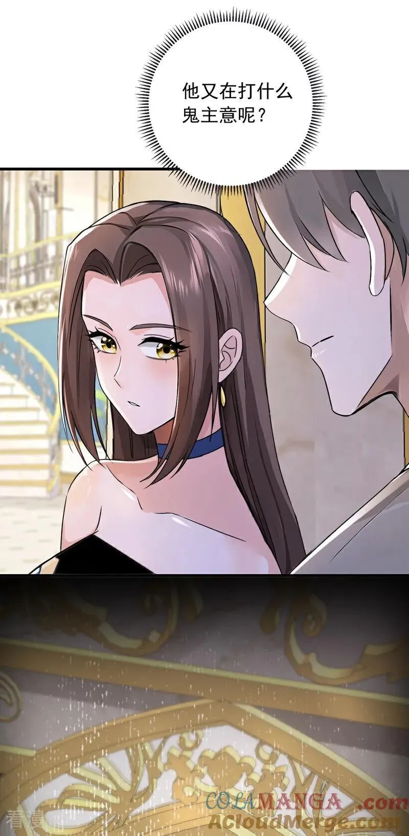 第195话 找出藏宝地！2