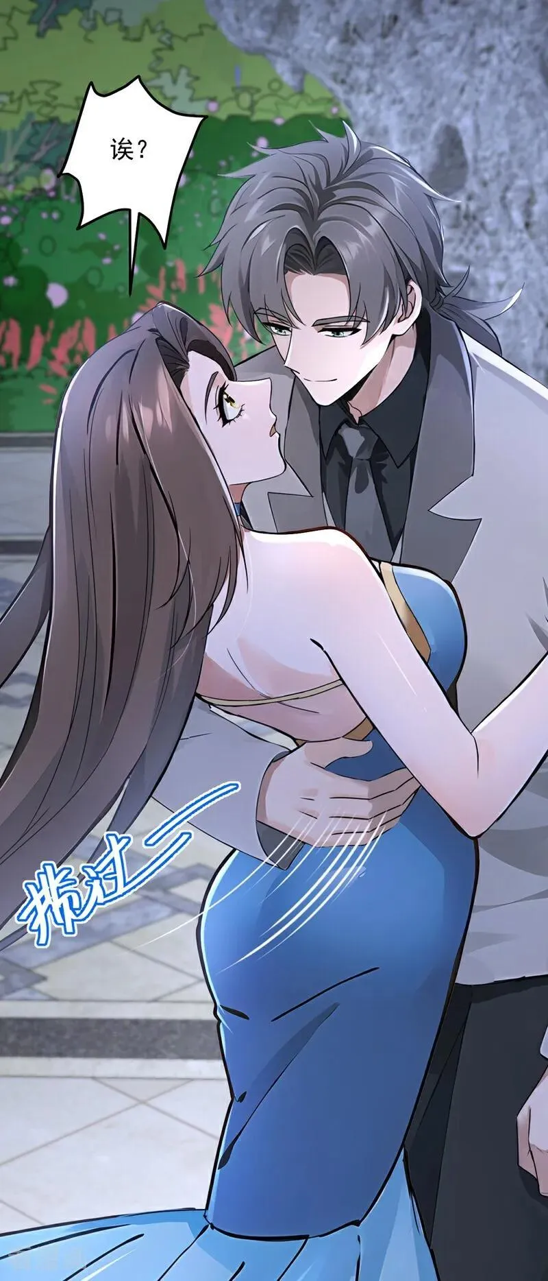 第196话 这些画，好奇怪！3