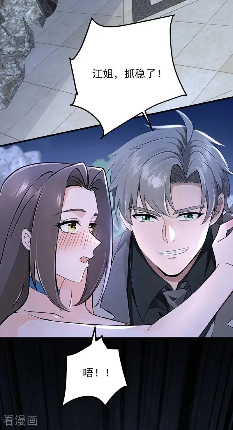 第196话 这些画，好奇怪！5