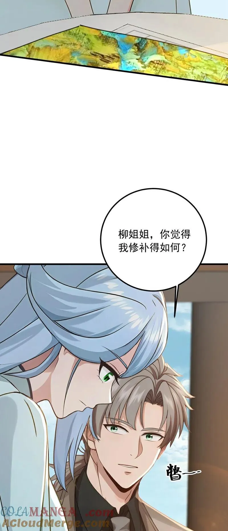 第191话 这么快就好了？！21