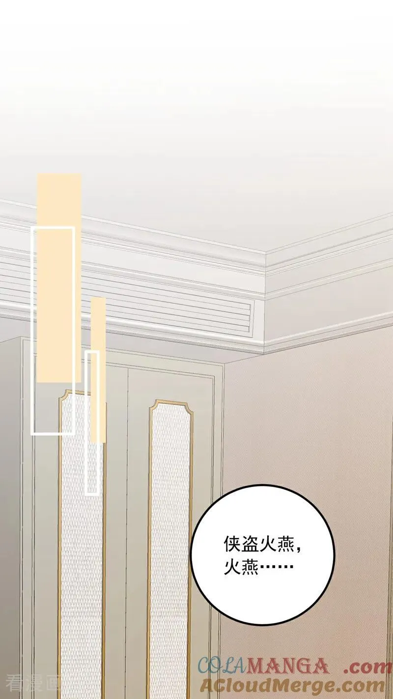 第190话 你们姑姑要见我？9