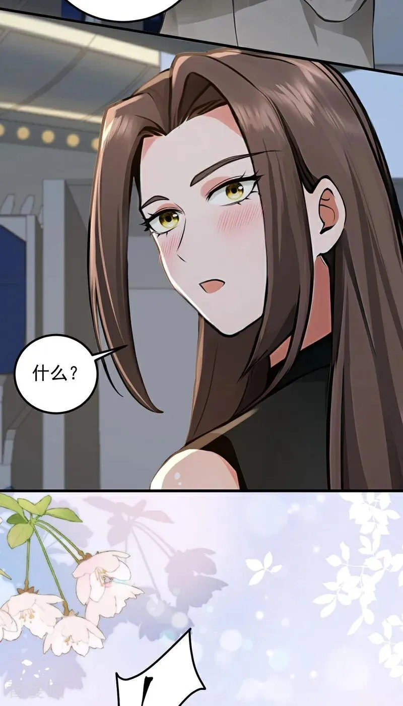 第193话 那就得罪了！17