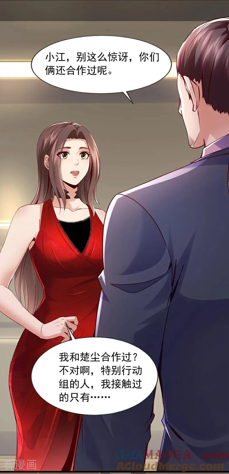 第178话 钓者前辈是楚尘？！6