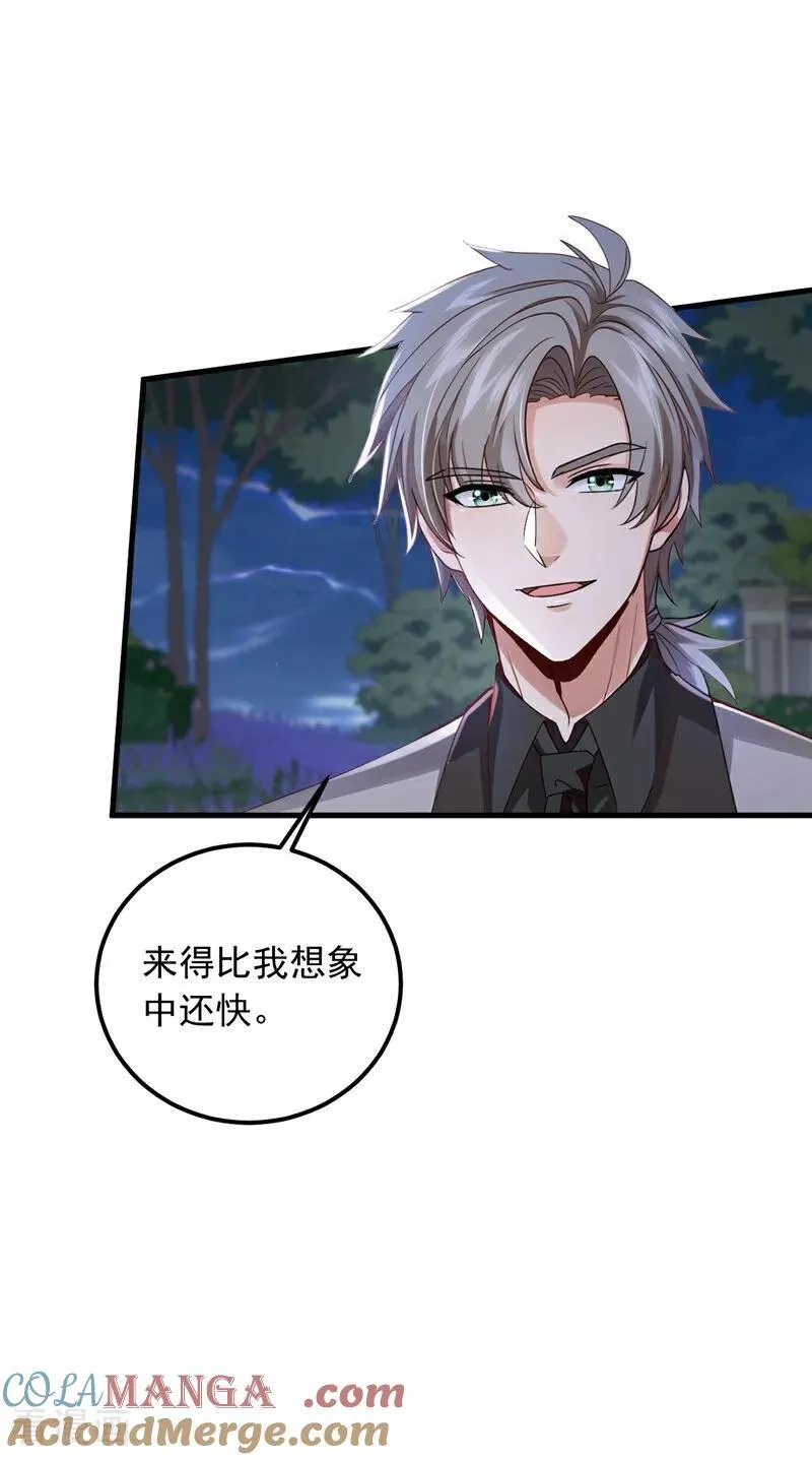 第200话 来的还挺快~14