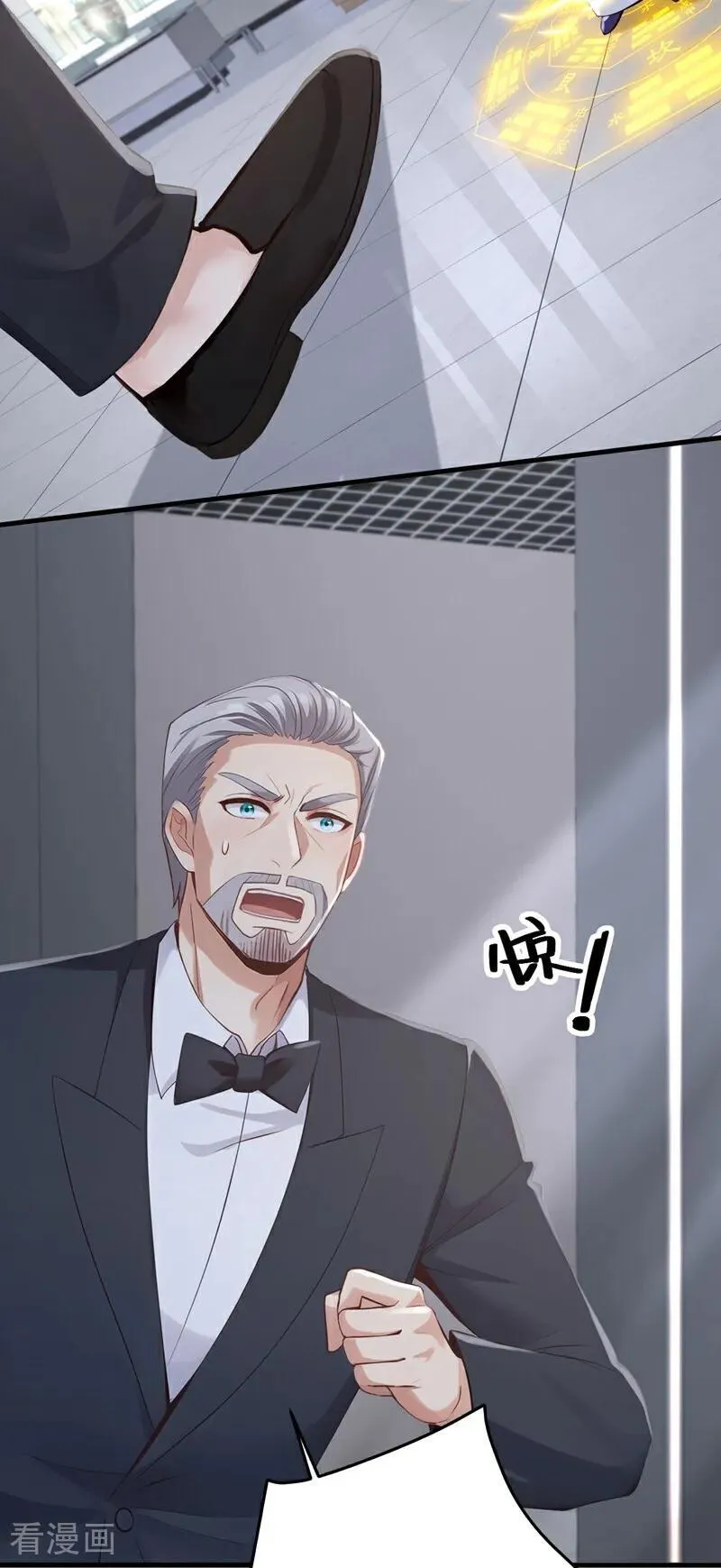 第199话 你别跑！17