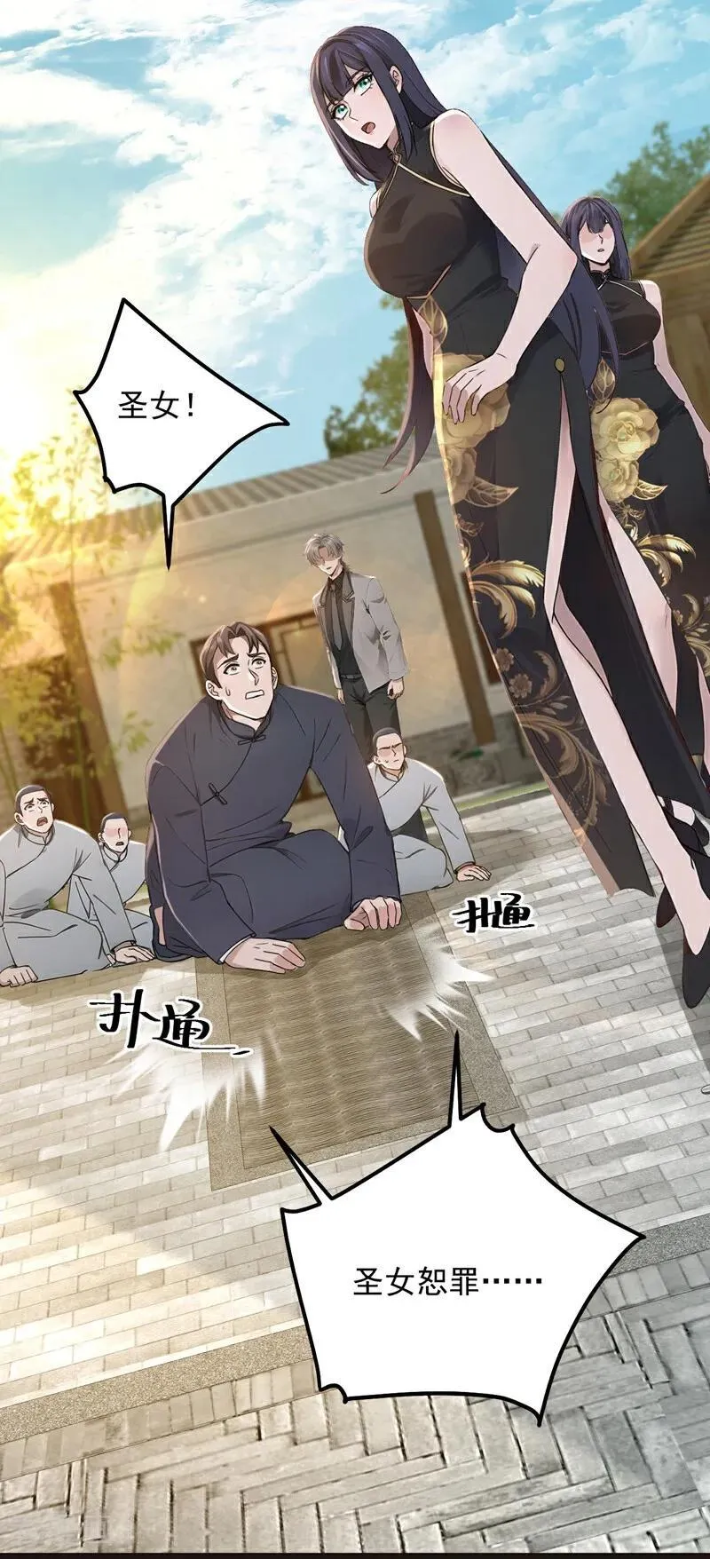 第192话 只能用拳头说话了20