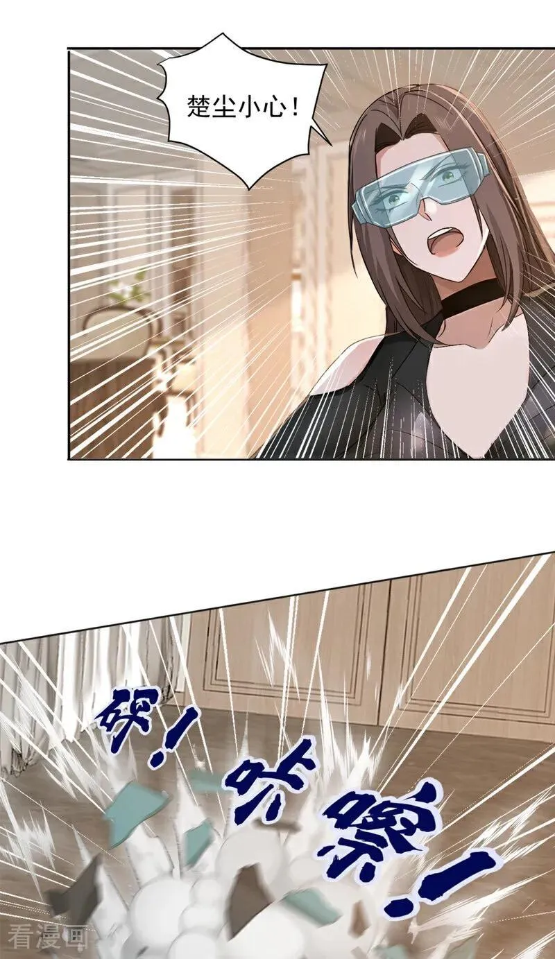 第183话 这图，你想都别想！1