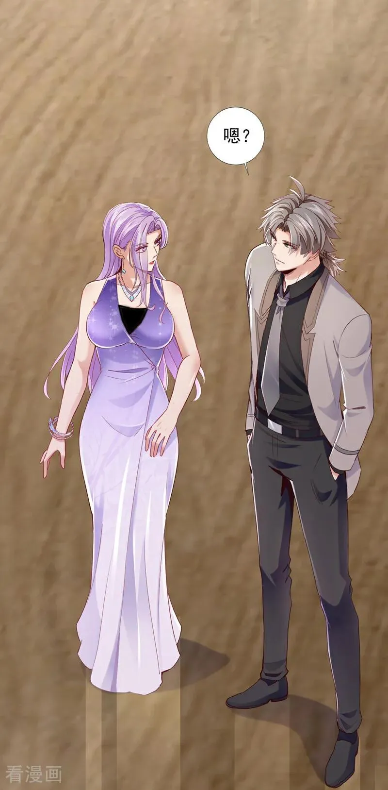 第178话 钓者前辈是楚尘？！21