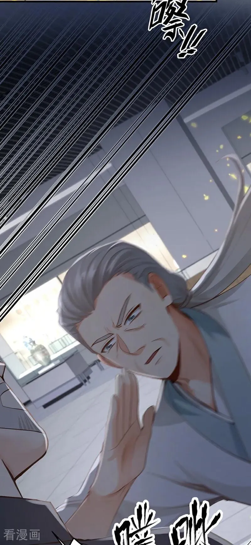 第199话 你别跑！21