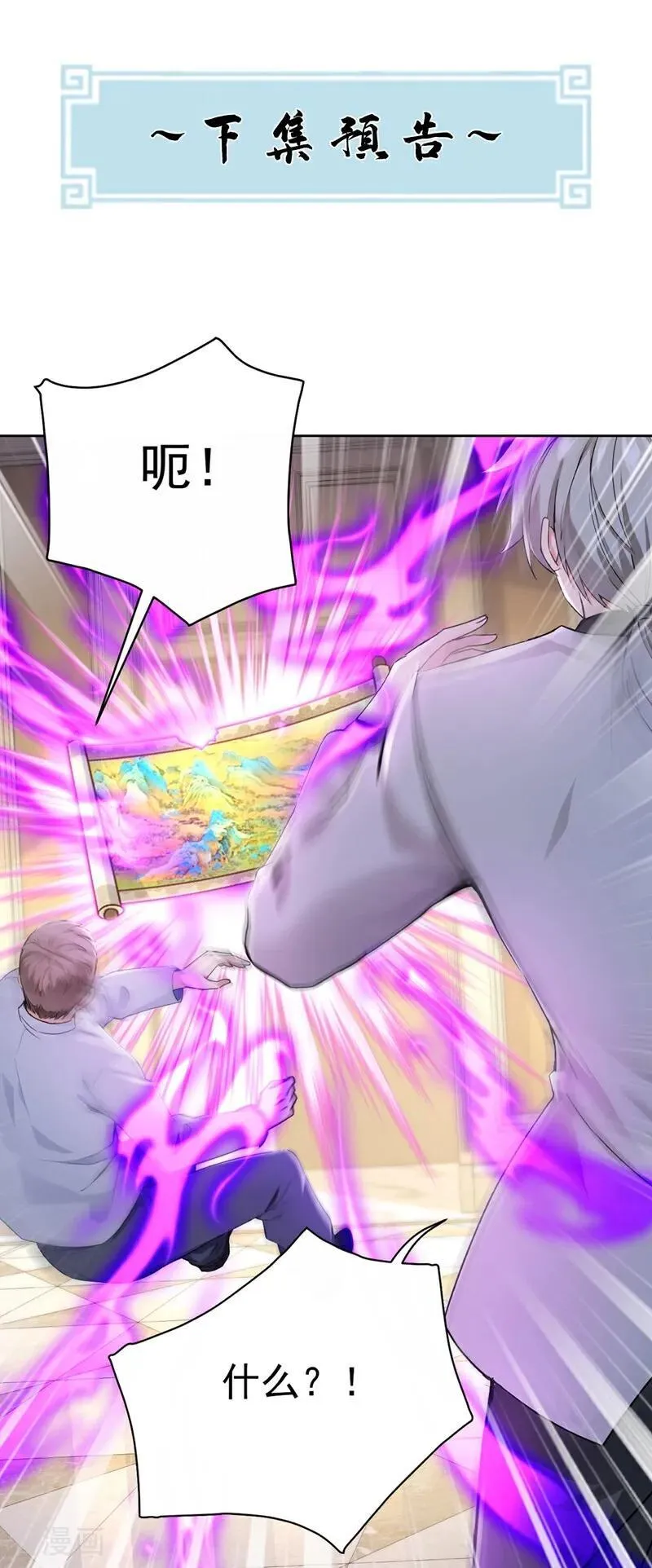 第184话 只能奋力一搏了37