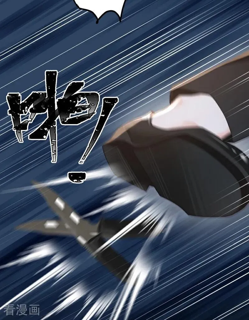 第189话 他跑不掉的！22