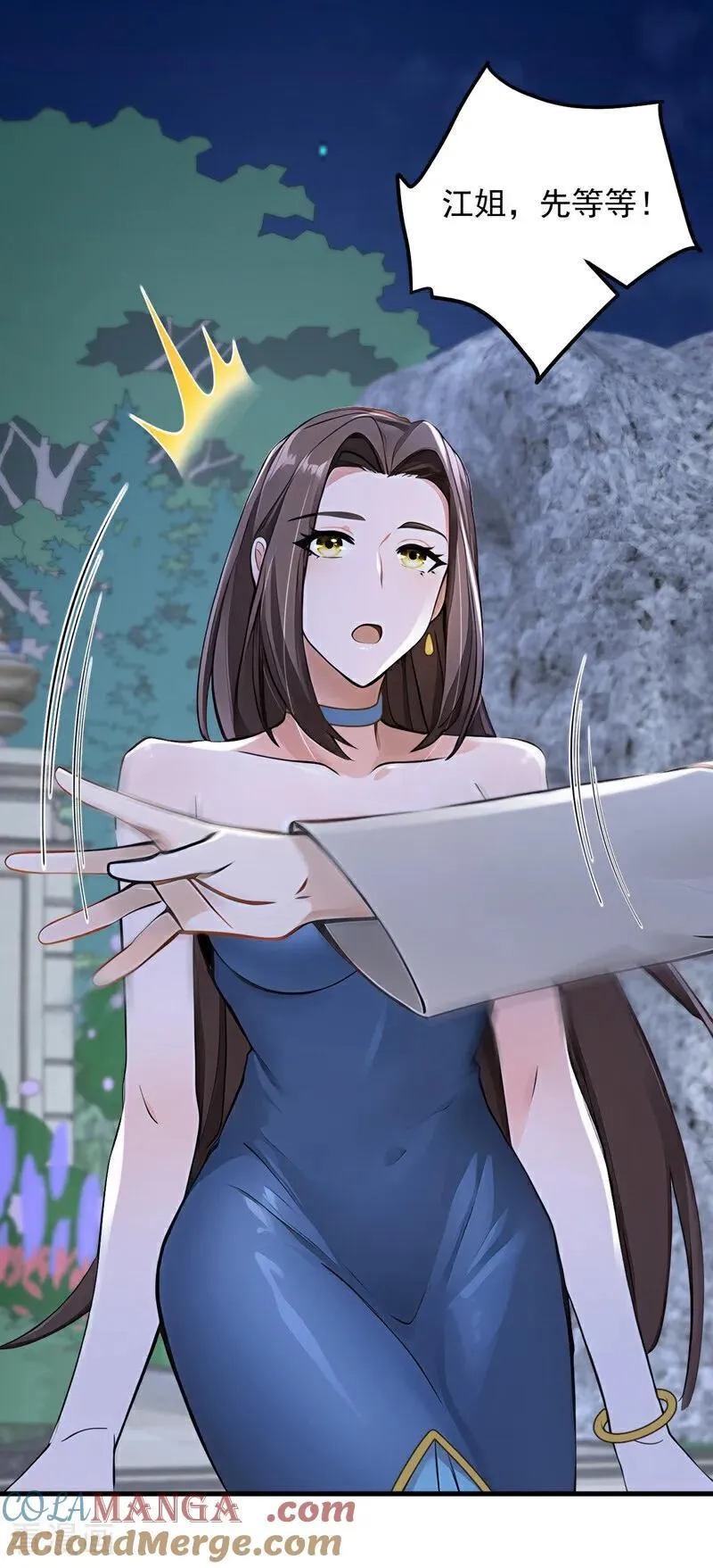 第195话 找出藏宝地！34