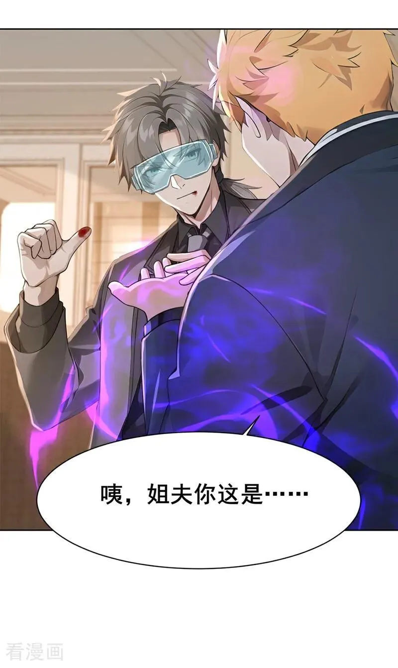 第184话 只能奋力一搏了31