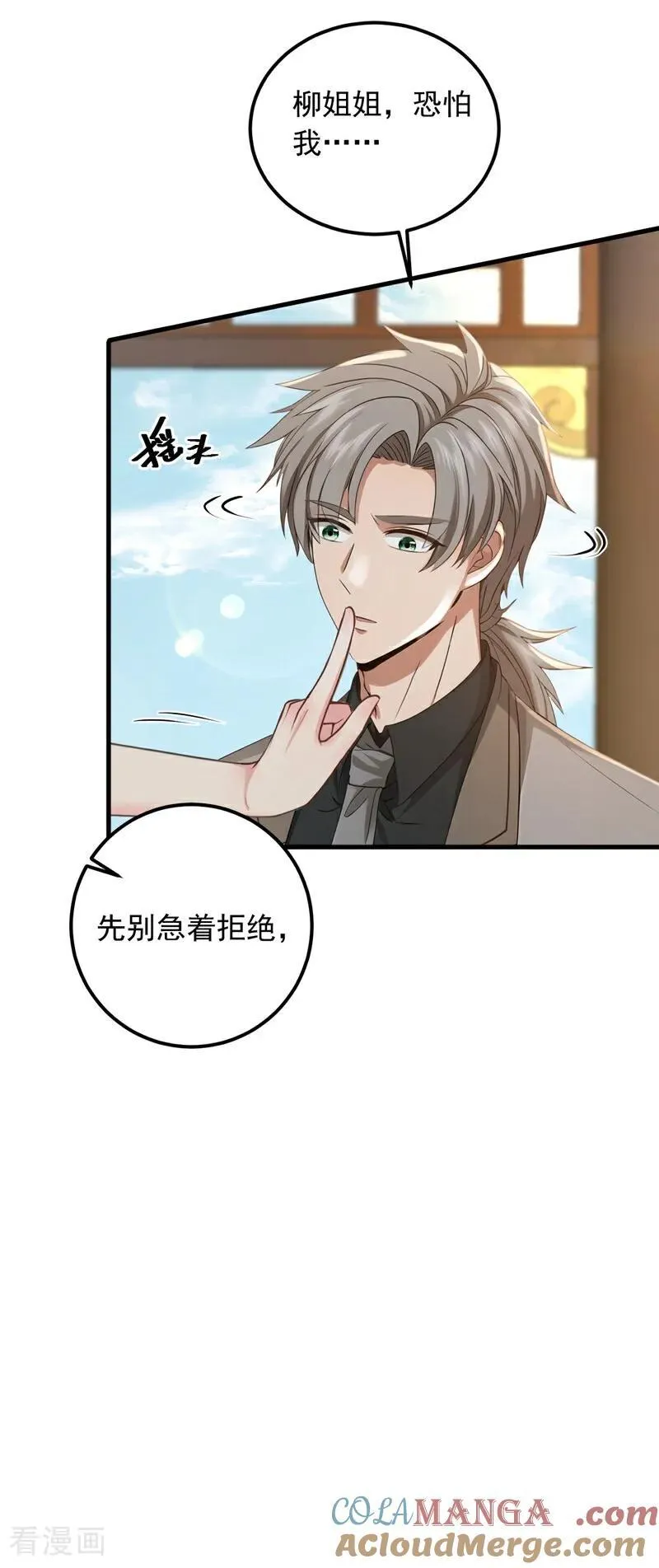 第191话 这么快就好了？！30