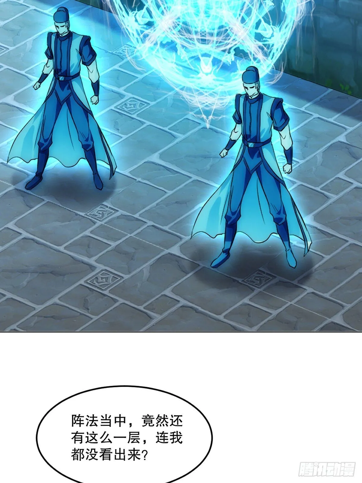第121话 快过来22