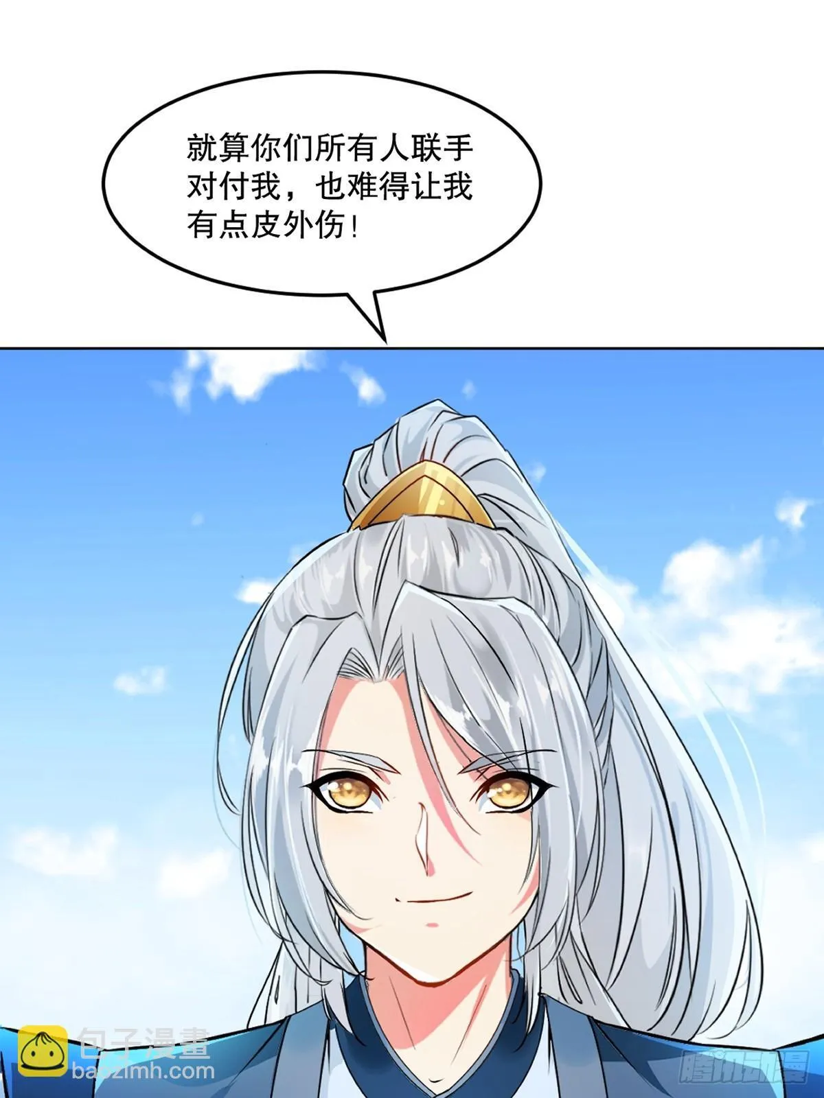 第115话 乌合之众24