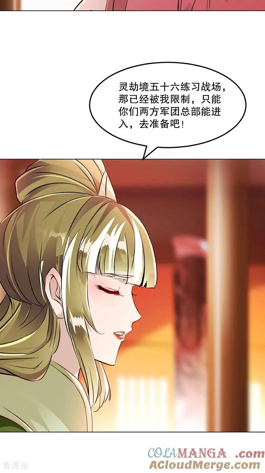 第155话 试试18